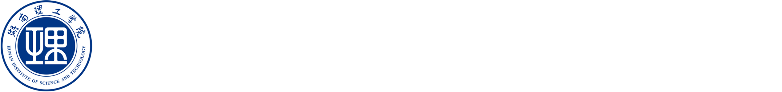 新闻学院新2023